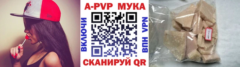 shop какой сайт  Микунь  A PVP кристаллы 