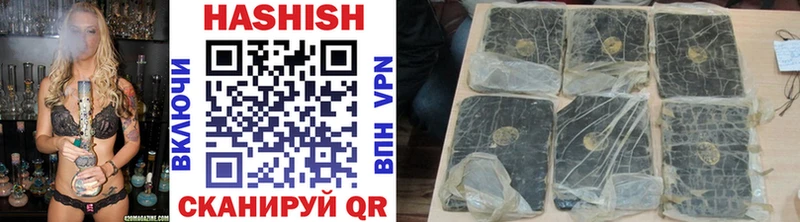 Гашиш 40% ТГК  где можно купить наркотик  Микунь 