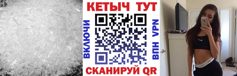 КЕТАМИН ketamine  купить наркотик  Микунь 