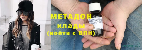мяу мяу кристалл Алзамай