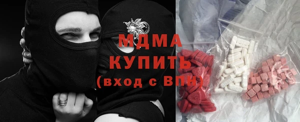 мяу мяу кристалл Алзамай