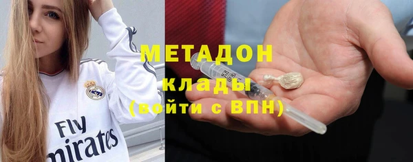 каннабис Абдулино