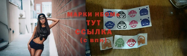 мяу мяу кристалл Алзамай