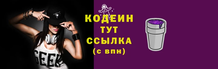 COCAINE Алексеевка