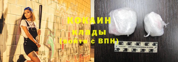 мяу мяу кристалл Алзамай