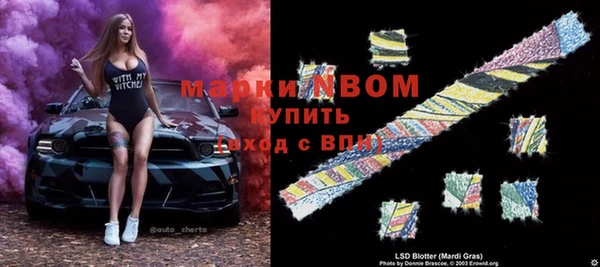 мяу мяу кристалл Алзамай