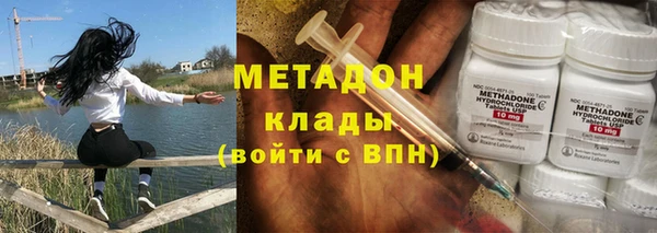 мяу мяу кристалл Алзамай