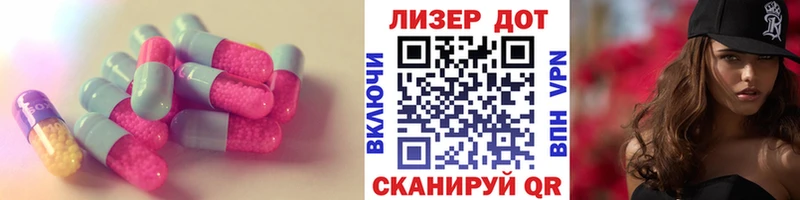 Лсд 25 экстази ecstasy  где купить   Микунь 