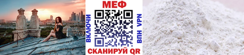 Меф мяу мяу  маркетплейс Telegram  Микунь  где продают наркотики 