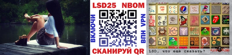 дарнет шоп  Микунь  Марки N-bome 1500мкг 