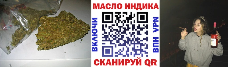 купить наркоту  Микунь  Дистиллят ТГК THC oil 